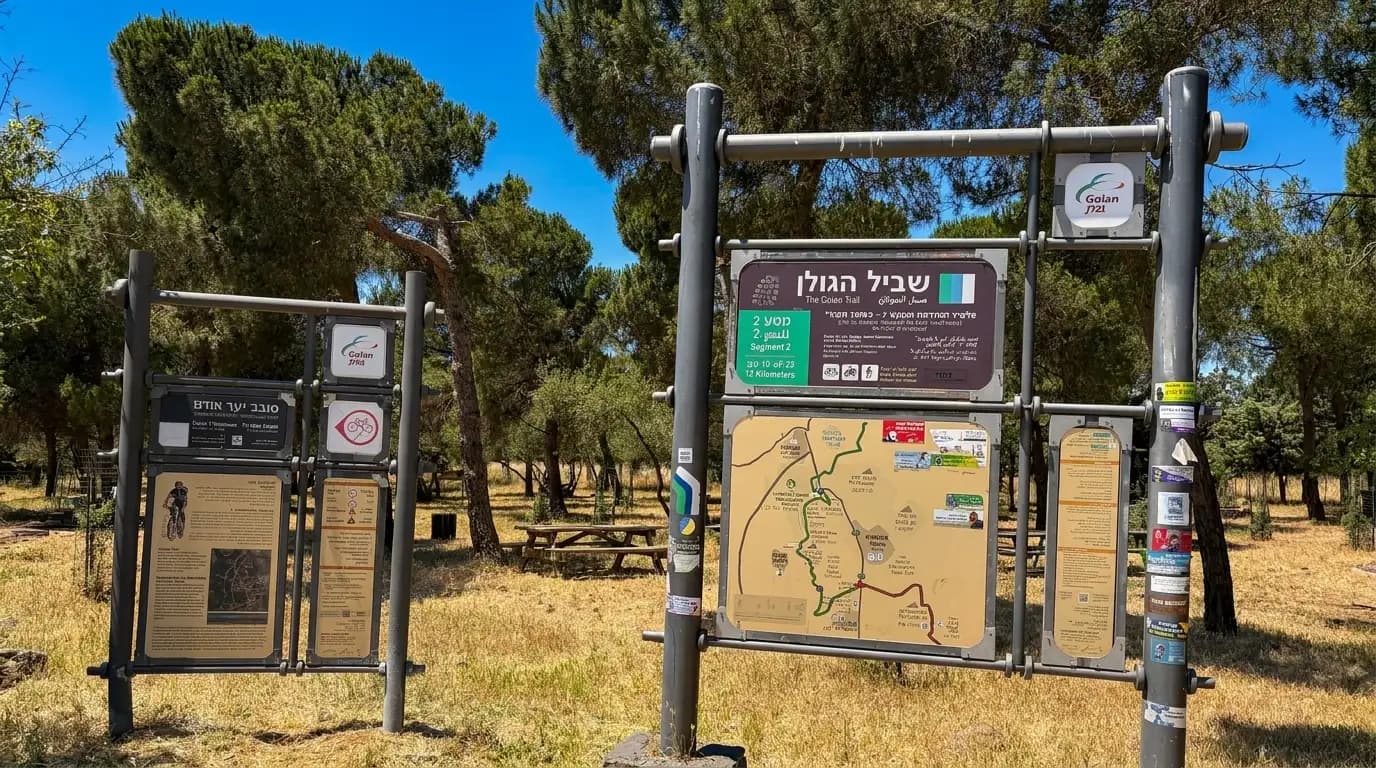 Forest pathway and rest area along the Golan Trail