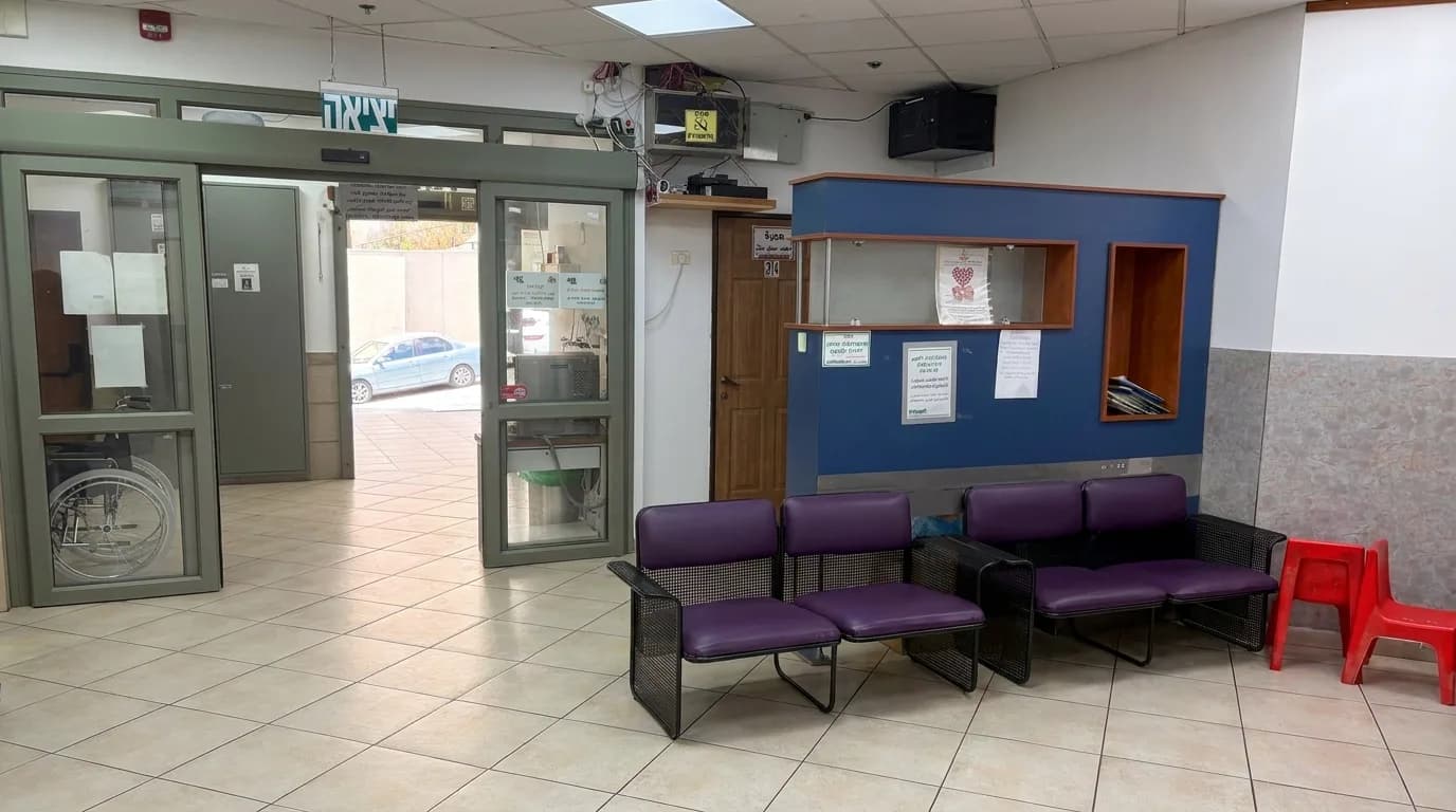 Interior entrance and waiting area inside the Golan Medical Center